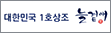 협약처-늘곁애라이프온